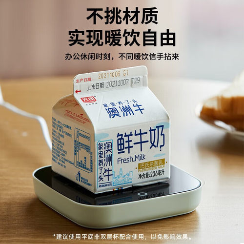小熊恒温加热杯垫可调温电热杯垫暖暖杯垫保温杯垫热牛奶加热杯垫 - 图2