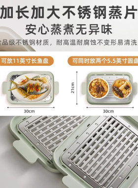 小熊电蒸锅15L上蒸下煮大容量