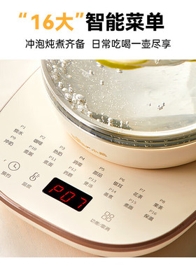 玻璃多功能小熊养生壶
