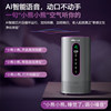 Xiaoxiong smart air purifier household formaldehyde removal small bedroom indoor formaldehyde removal instrument to remove smoke and odor deodorization