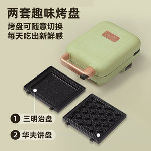 小熊电饼铛家用双面加热加大加深煎饼机可拆洗小型烙饼锅迷你神器