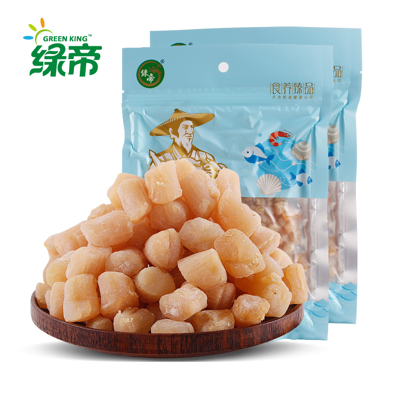 厦门绿帝干贝158g *2袋组合 瑶柱干货海鲜扇贝干贝丁水产包邮