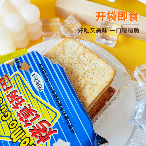 内蒙新家园烤馍锅巴馍片烤馒头片锅巴零食口味随机多口味混拼 - 图2