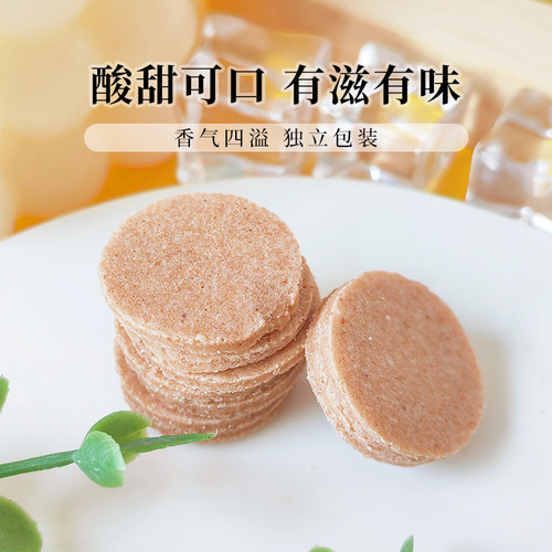 国丰迷你山楂片独立包装山楂零食8090怀旧小吃零食山楂片包邮 - 图1