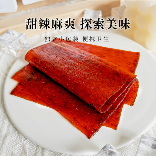 旺宝酱板鸭味辣片经典辣条辣味调味面制品80后儿时怀旧零食品 - 图0