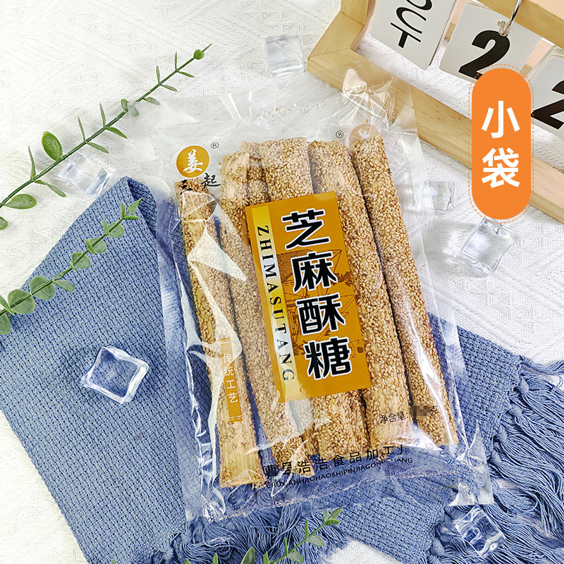 姜三起芝麻酥糖灶糖休闲零食年货小吃香酥下酒菜老式手工香脆美味,淘宝优惠券,粉丝福利购,淘宝优惠卷