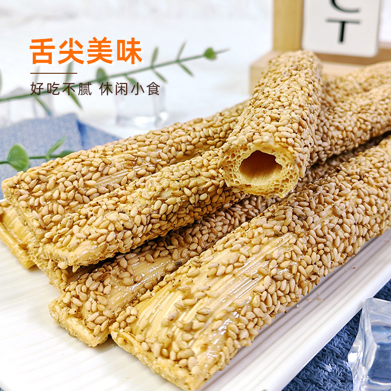 姜三起芝麻酥糖灶糖休闲零食年货小吃香酥下酒菜老式手工香脆美味,淘宝优惠券,粉丝福利购,淘宝优惠卷