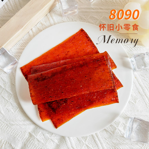旺宝酱板鸭味辣片经典辣条辣味调味面制品80后儿时怀旧零食品 - 图2