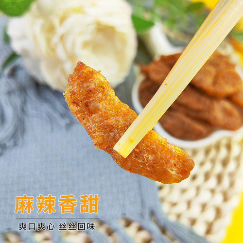 酷牛康源牛肉干味新型豆制品豆干烧烤味8090怀旧零食校门口小食品 - 图0