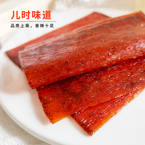 旺宝酱板鸭味辣片经典辣条辣味调味面制品80后儿时怀旧零食品 - 图1