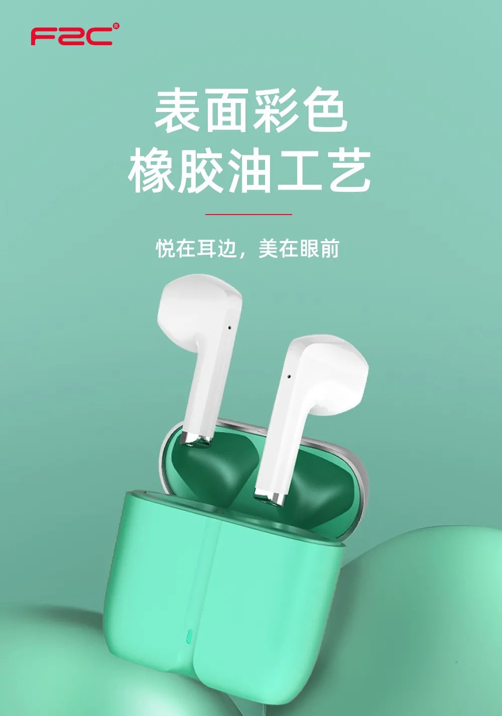 fzc梵之音f518真无线蓝牙5.0音乐耳机单双耳切换单独触控t