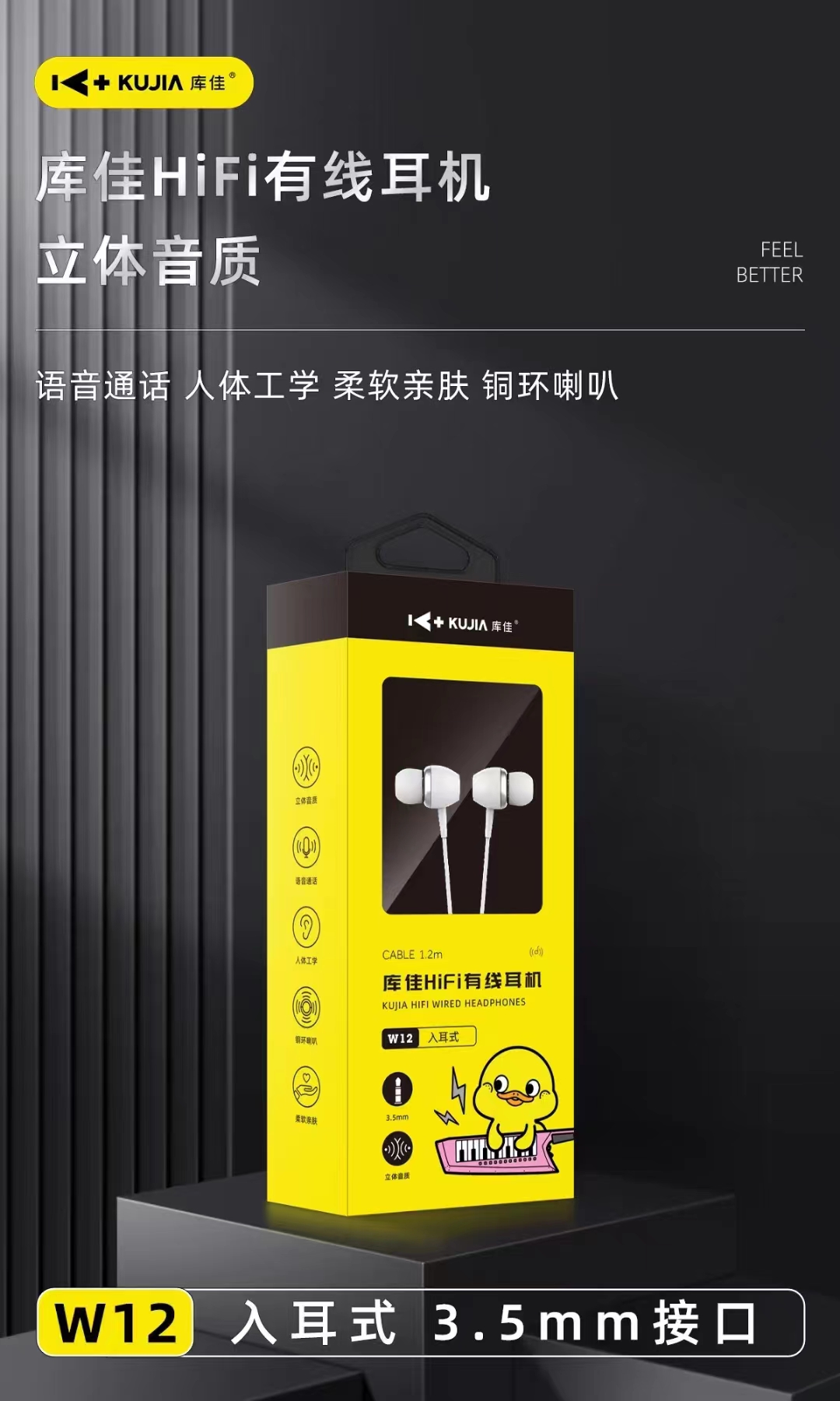 库佳 W09 W10 W11 W12 HiFi线控调节白瓷喇叭立体声有线耳机-图1