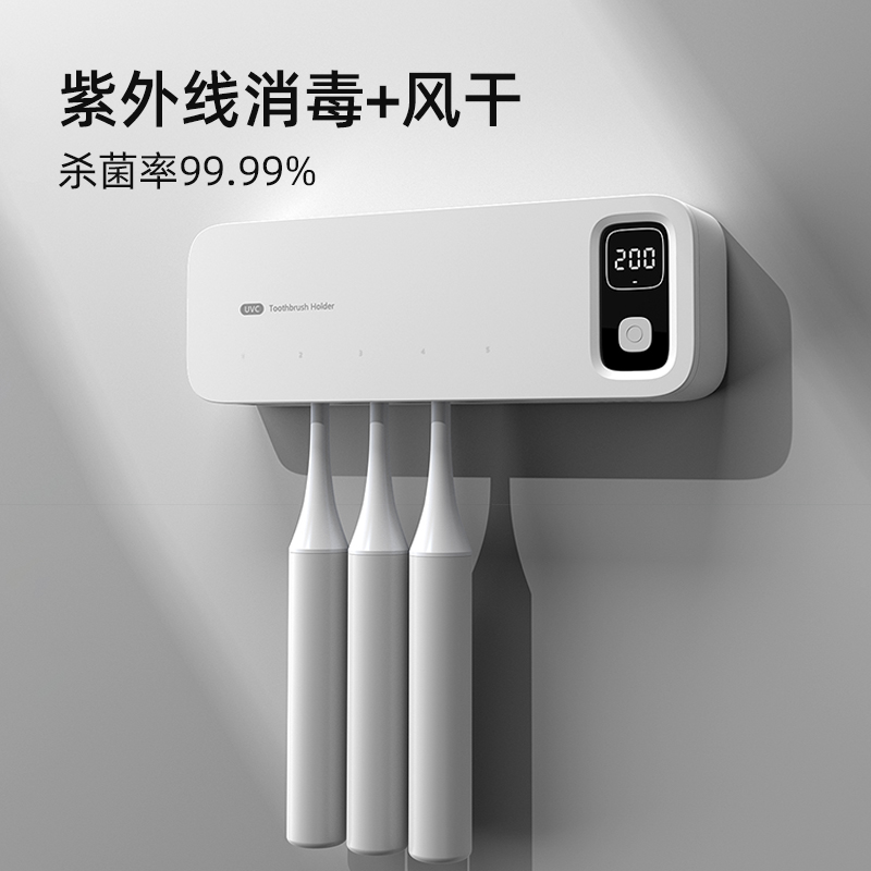 柯柏蓝200秒涡轮风干牙刷消毒器uv紫外线杀菌免打孔壁挂式置物架,淘宝优惠券,粉丝福利购,淘宝优惠卷