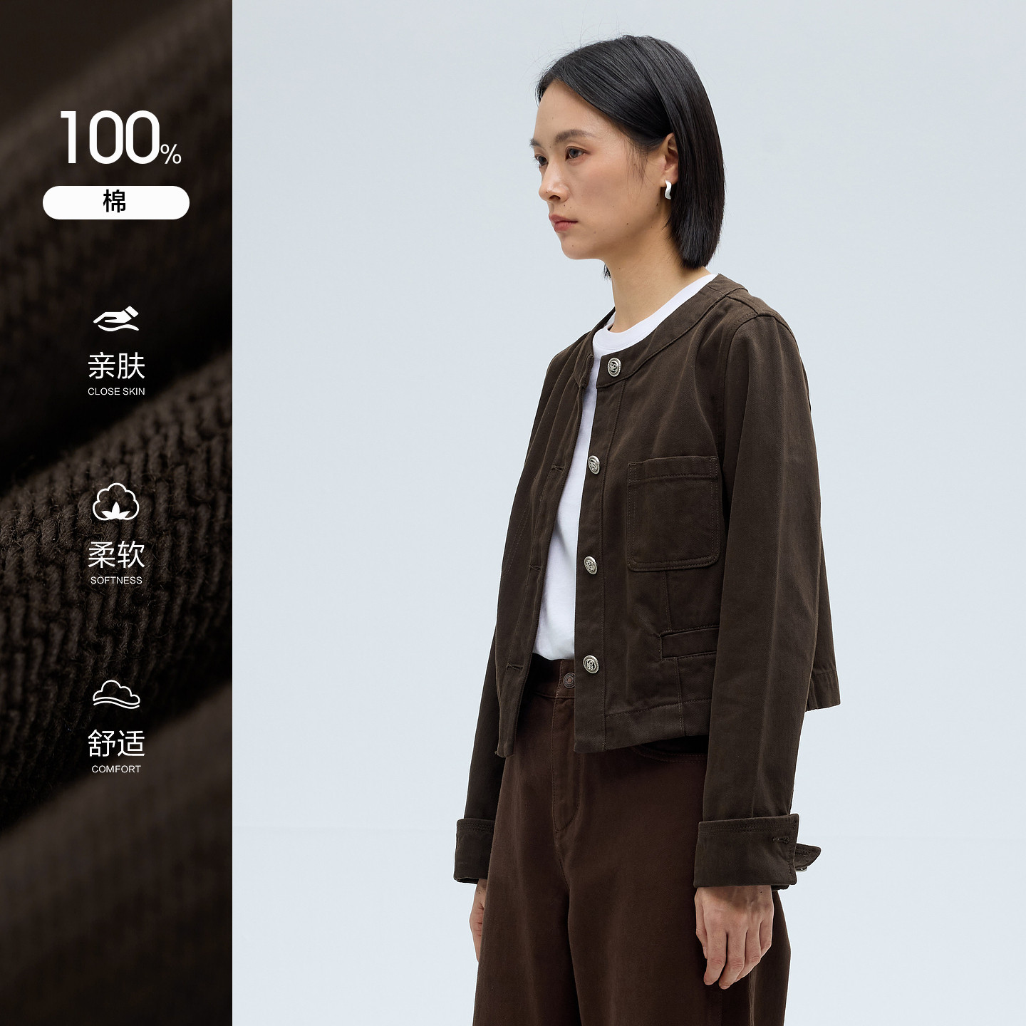 水云间深咖色短款牛仔外套女夹克长袖上衣极简迪木耳风2026春新款,淘宝优惠券,粉丝福利购,淘宝优惠卷