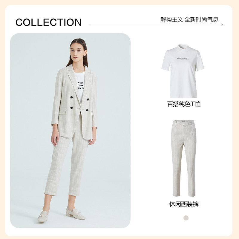 水云间女夏新款小西装时尚百搭修身 sedate西装