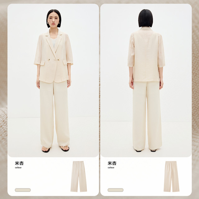 Shuiyunjian Danren ນຸ່ງໂສ້ງຂາກວ້າງ apricot minimalist ສໍາລັບແມ່ຍິງ, ໂສ້ງຂາຍາວ drape suits ສໍາລັບການເດີນທາງ 2026 summer ຮູບແບບໃຫມ່