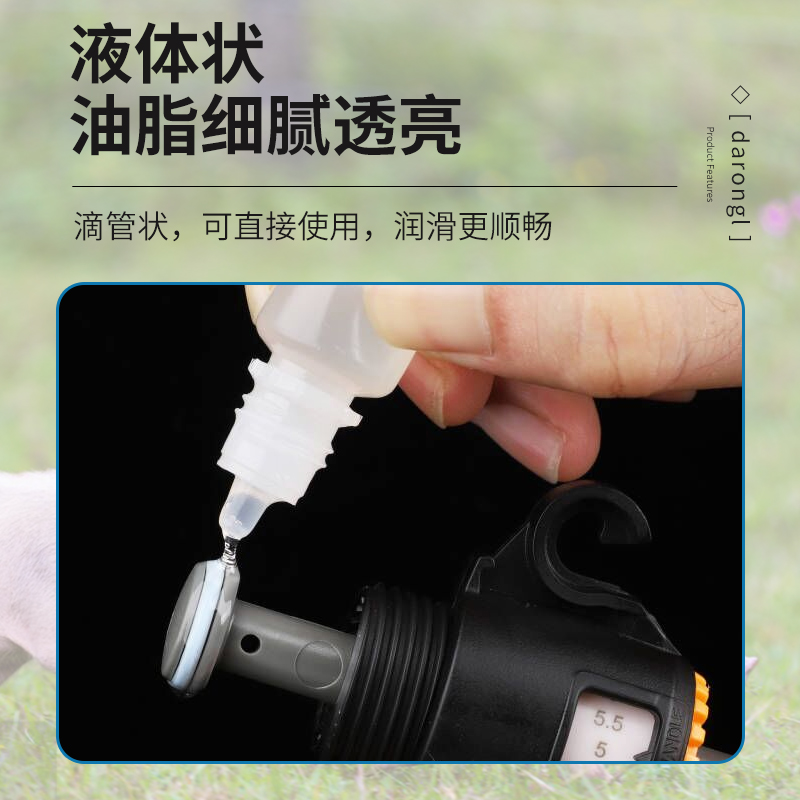 兽用连续注射器专用润滑油保养油疫苗器配件润滑剂针管针筒润滑油 - 图0