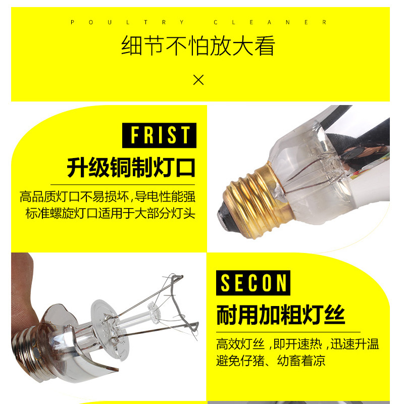 兽用保温灯养殖场专用取暖节能畜牧小鸡育雏仔猪用加热保暖灯泡,淘宝优惠券,粉丝福利购,淘宝优惠卷