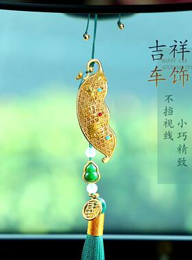 黄铜金色镂空花丝豌事如意挂件