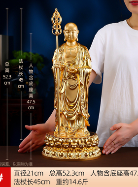 地藏王菩萨像客厅摆件紫铜中式