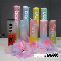 Total Energy Matrix Badminton Barrel DIY Creative Acrylic Transparent Frosted Gradient Decoration Pendulum with Kumamoto Kumamoto KT