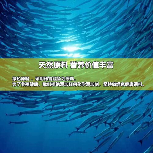 鱼粉饲料养殖家畜禽小龙虾高蛋白鱼虾猪水产兽用国产秘鲁蒸汽进口 - 图2
