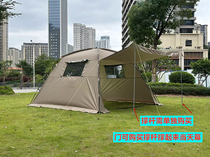 Simple extra-large sun protection waterproof awning rain-proof four-corner sky curtain outdoor camping by cool and windproof fishing for camping barbecue