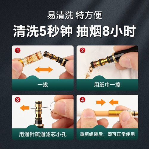 Сигаретцилл фильтр подлинный может быть очищен и циклическая толстая средняя тонкая ветвь, трехцелевая курящая мужская сигаретная карамельная карамельная карамельная карамельное фильтр рот
