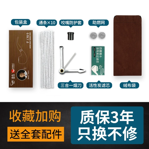 Коллектор с твердым деревом