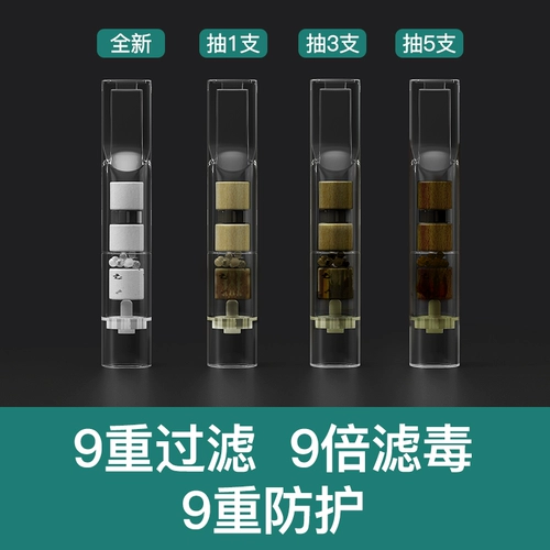 器 诤 诤 诤 诤 诤 诤 诤 诤 诤 诤 Три используются одноразовый фильтр для курящего мило от роти ладан с высоким двойным