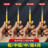 Сигаретцилл фильтр подлинный может быть очищен и циклическая толстая средняя тонкая ветвь, трехцелевая курящая мужская сигаретная карамельная карамельная карамельная карамельное фильтр рот