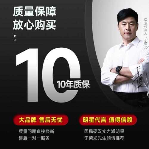 Полная автоматическая домашняя электрическая сигарета