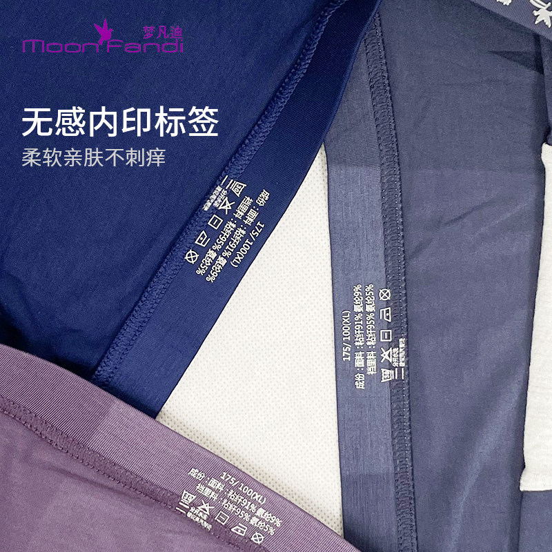 梦凡迪专柜同款男短裤宽松大码纯色四角裤平角内裤肥佬裤6XL（2条,淘宝优惠券,粉丝福利购,淘宝优惠卷