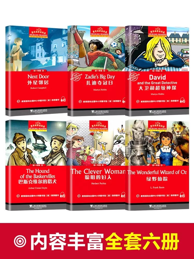 黑布林英语阅读初一二三年级第123辑爱丽丝漫游仙境渔夫和他的灵魂黑骏马铁道儿童时光隧道柳林风声绿野仙踪汤姆索亚历险记莫格kx - 图2