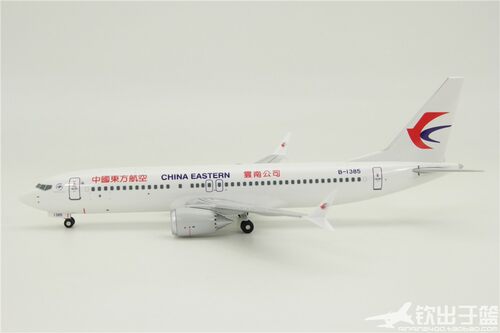 拼装飞机模型 波音B737MAX8 中国东方航空云南公司 ABS材质 1:130 - 图2