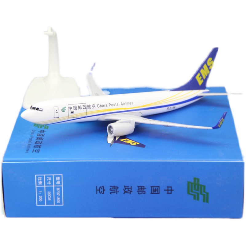 合金飞机模型波音B737-800机型中国邮政货机航模礼品摆件20厘米 - 图3