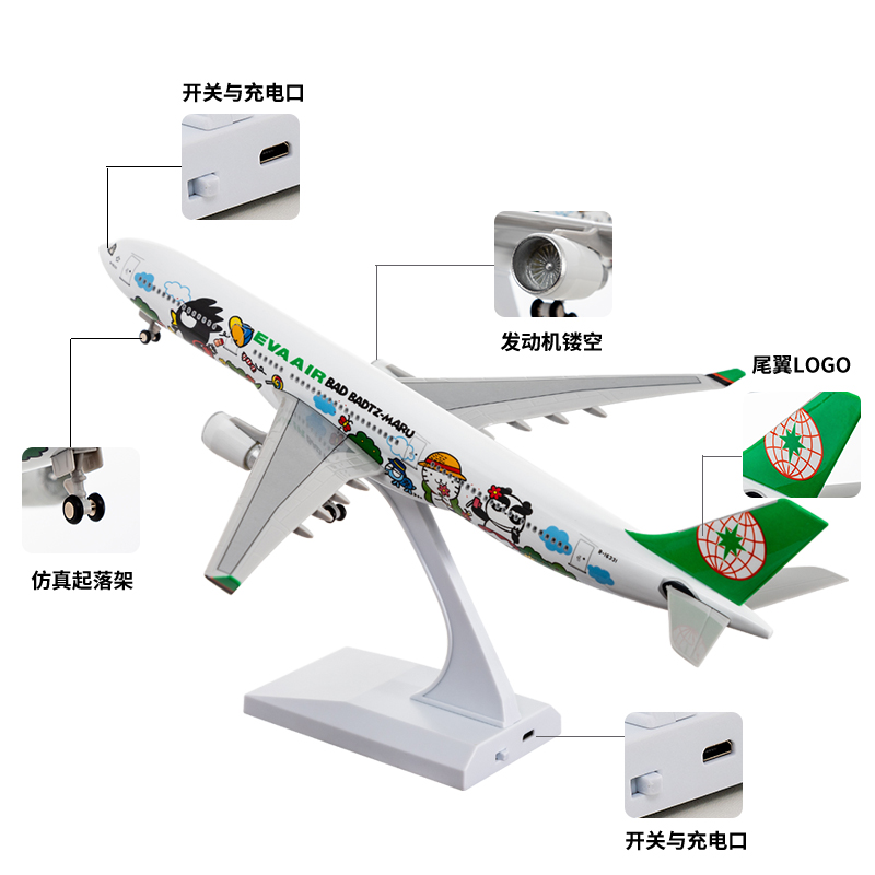 拼装仿真飞机模型灯光带起落架C919空客A380南航B747大号航模摆件