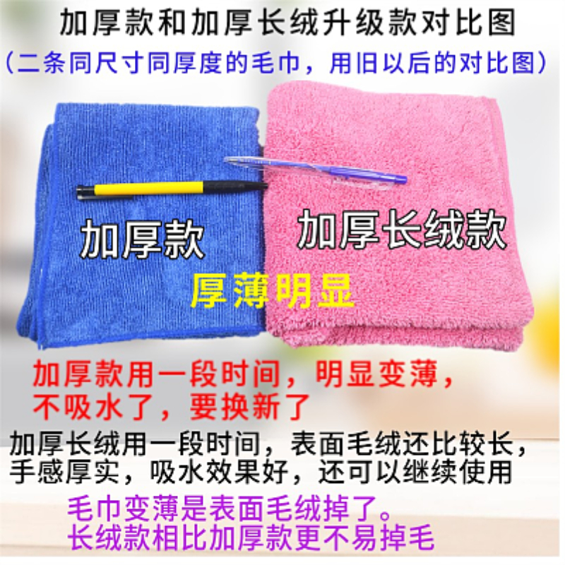 奕然保洁专用毛巾吸水不掉毛加厚细纤维厨房抹布家用擦桌椅擦玻璃 - 图2