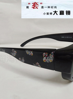 偏光套镜墨镜太阳眼镜院系防护