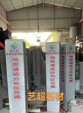花岗岩石材界桩河道界桩水利公里桩石材百米桩大理石水库加密桩