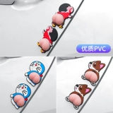Наклейка для кожи ягодиц, 3D