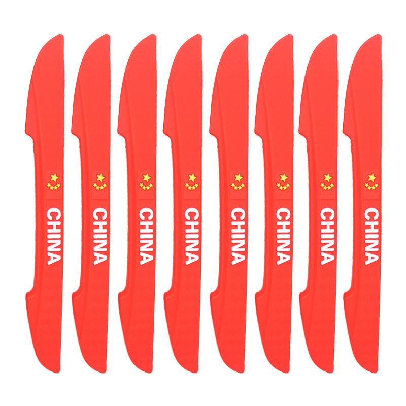 汽车大全门边后视镜防撞胶条车载通用款防刮条防护擦贴条加装用品,淘宝优惠券,粉丝福利购,淘宝优惠卷