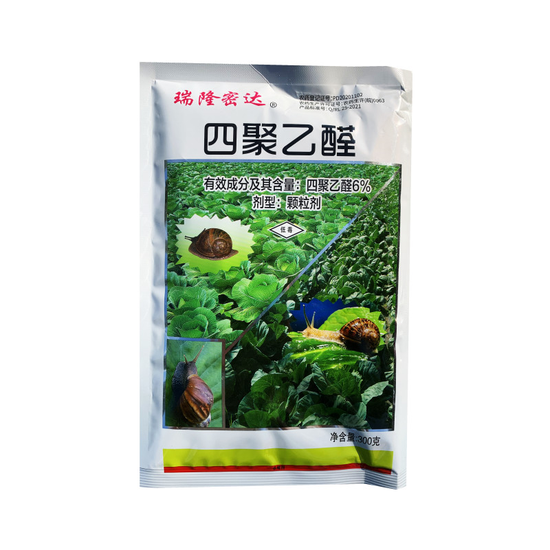 6%四聚乙醛蜗牛杀虫剂杀蜗牛蜗牛药颗粒剂瑞隆密达 - 图3