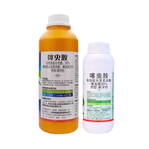 利时捷 20%噻虫胺 稻飞虱悬浮剂农药杀虫剂噻虫胺500克1000克 - 图3