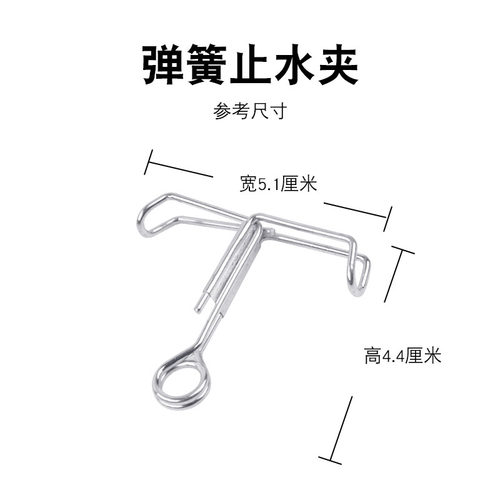 弹簧止水夹  螺旋止水皮管夹 化学实验乳胶管夹子 铁夹 弹簧夹实验室耗材Stainless Steel Waterproof Clamp - 图3