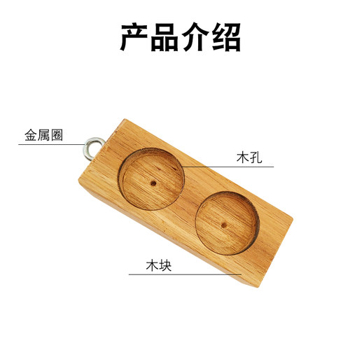 摩擦块双孔木块带挂钩初高中力学斜面摩擦力实验器材物理实验室教学仪器 - 图2