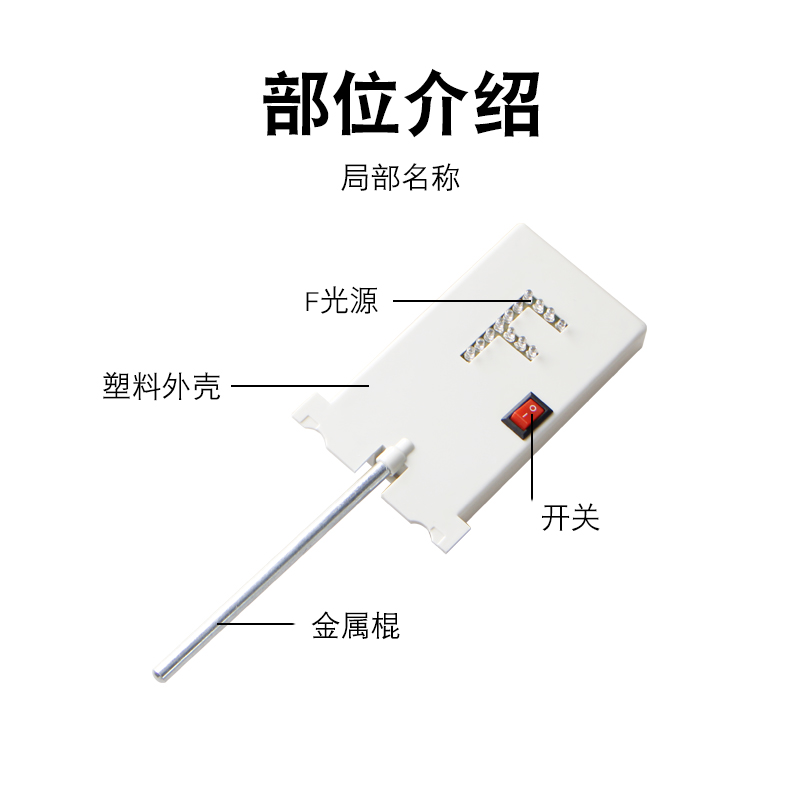 F光源实验用F型T型成像光源光具座配件带开关红灯高亮LED灯初中物理光学实验小孔成像演示仪器耗材-图2