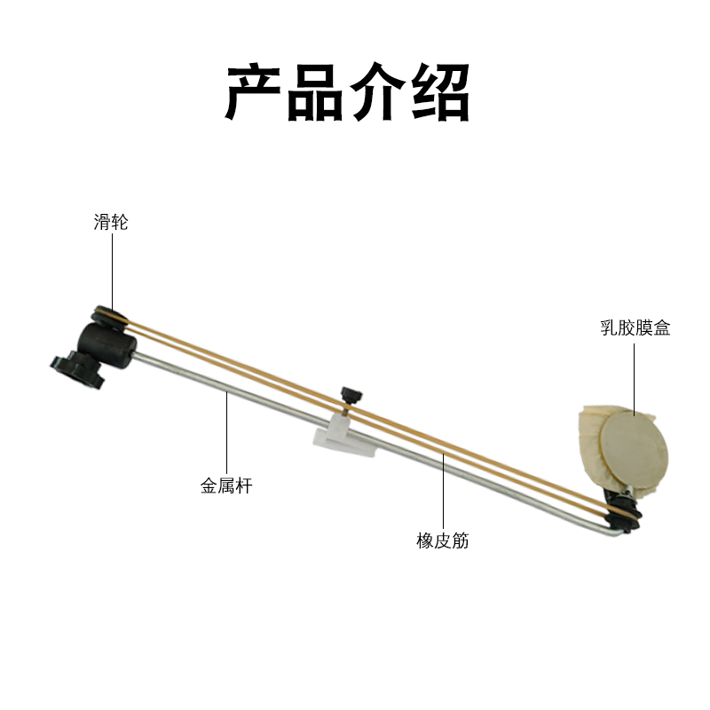 J21015液体内部压强演示器实验器微小压强计套装压力压强实验器材中学物理力学实验室教学仪器 - 图2