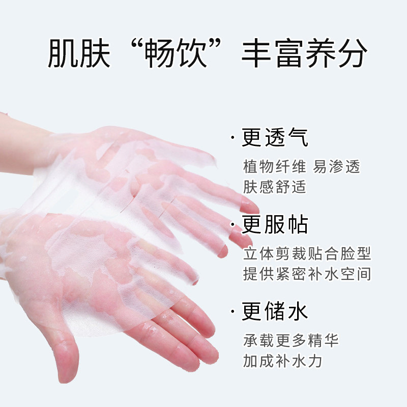 郁美净鲜奶橄榄保湿女男官方面膜贴 郁美净香草贴片面膜