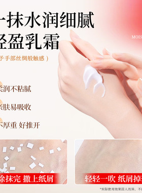 郁美净橄榄护手霜保湿补水滋润便携小巧防干裂正品官方旗舰店